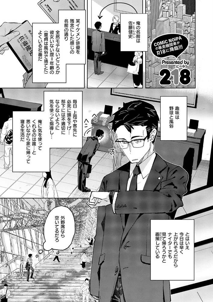 お家、ついてイッていいですか? 【218】 サンプル画像