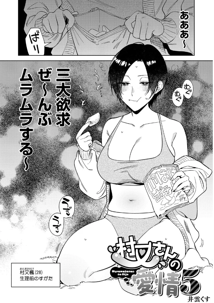 コアコレ 【くぱっと誘うスケベアナル】 【友永ケンジ 井雲くす 蛹虎次郎 愉快田うちお 歌麿 南田U助】 サンプル画像