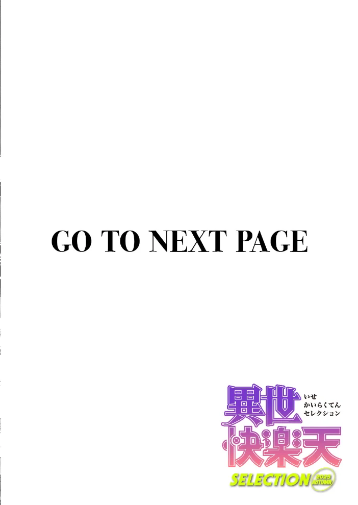 Reboot Code（単話） 【おもち】 サンプル画像