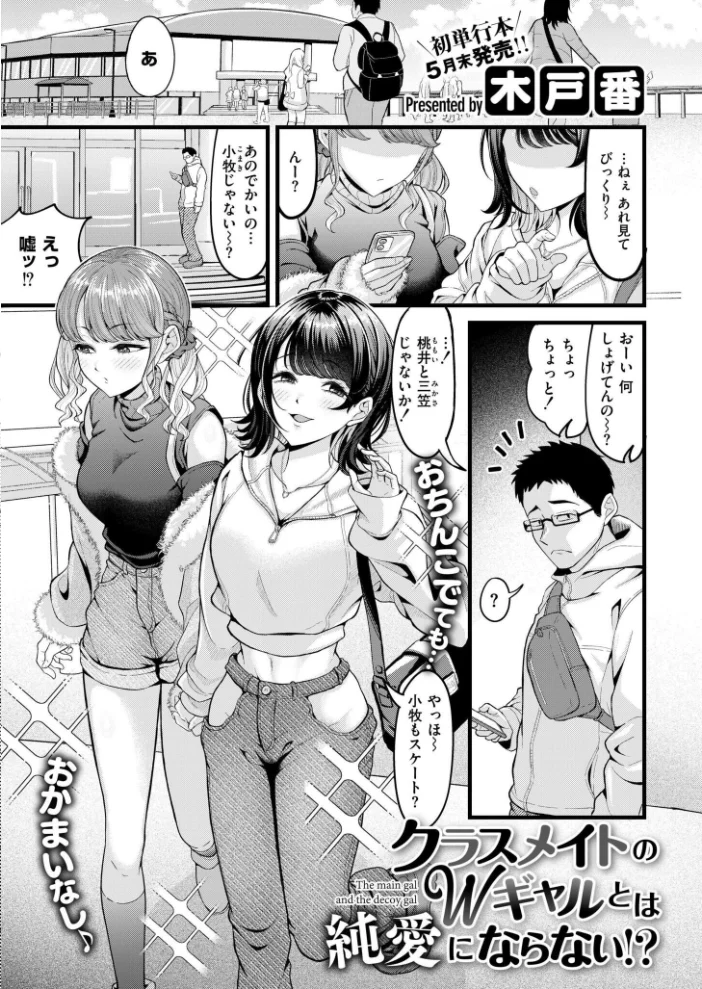 コミックカイエン（快艶） VOL.31 【あんのみけ 木戸番 尾崎ニラ エビフライ定食 MAKI あましょく めぷちん☆ NADARE ガッツ師範 ニクヤキ きりなま COMIC快艶編集部 八メガ siyou 名前おもいつかない 雨宮圦亜】 サンプル画像
