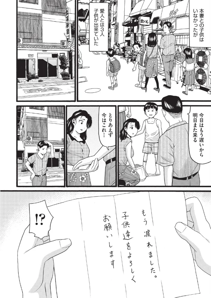 昭和 【ハッチ】 サンプル画像