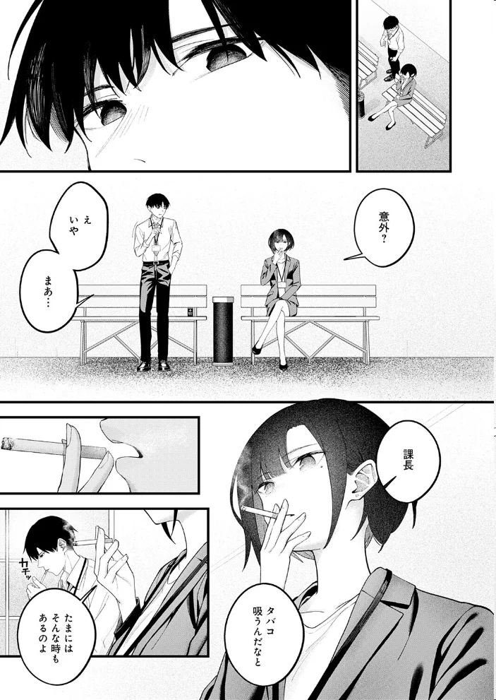 …(not)because of romance only 【はるまれ】 サンプル画像