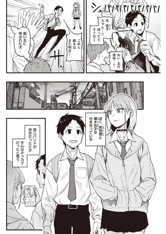彼女の顔が良すぎるんだが!? 【層積】 サンプル画像