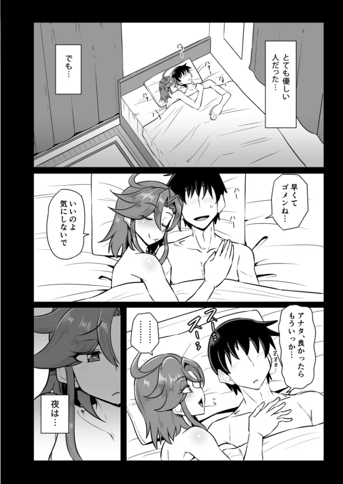 この母娘を堕とすまで…(2)【18禁】 【くもえもん】 サンプル画像