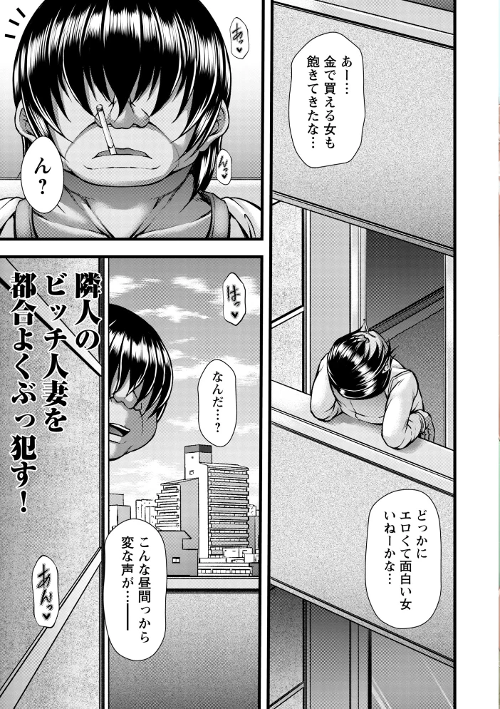射精専用の褐色人妻 【杜若かなえ】 サンプル画像