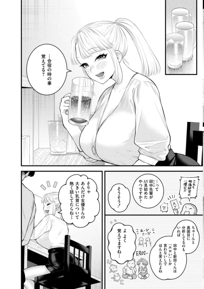 蜜濁 【タカハシルクナ COMIC快艶編集部】 サンプル画像