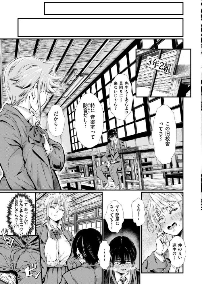 糸 【名前おもいつかない COMIC快艶編集部】 サンプル画像