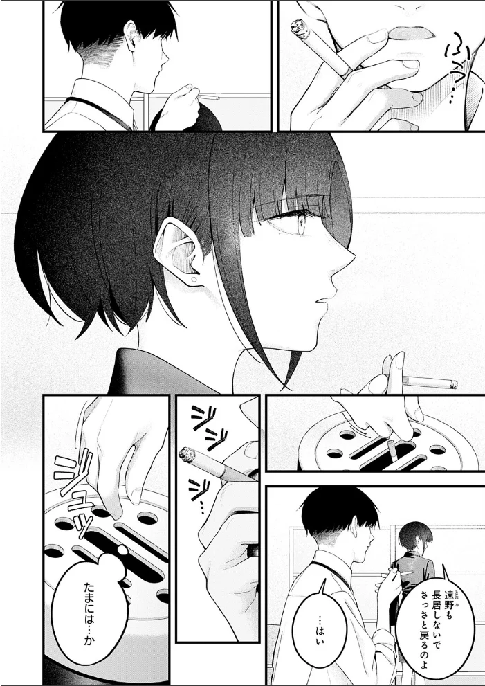 …(not)because of romance only 【はるまれ】 サンプル画像