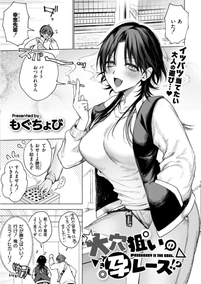 コミックカイエン（快艶） VOL.28 【んめ タカハシルクナ むらいとよ もぐちょび 鬼窪浩久 藤本いくら 山畑璃杏 ひろびー COMIC快艶編集部 アズマヤユキコ やまともち 斧田ばら男 なてぃん 入る とまつ】 サンプル画像