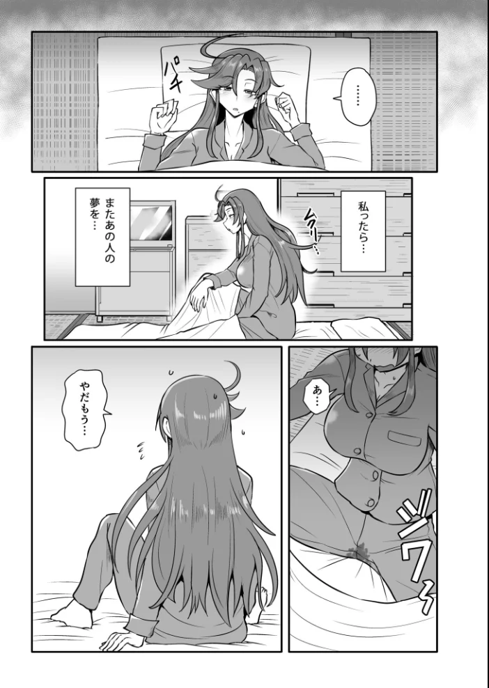 この母娘を堕とすまで…(2)【18禁】 【くもえもん】 サンプル画像