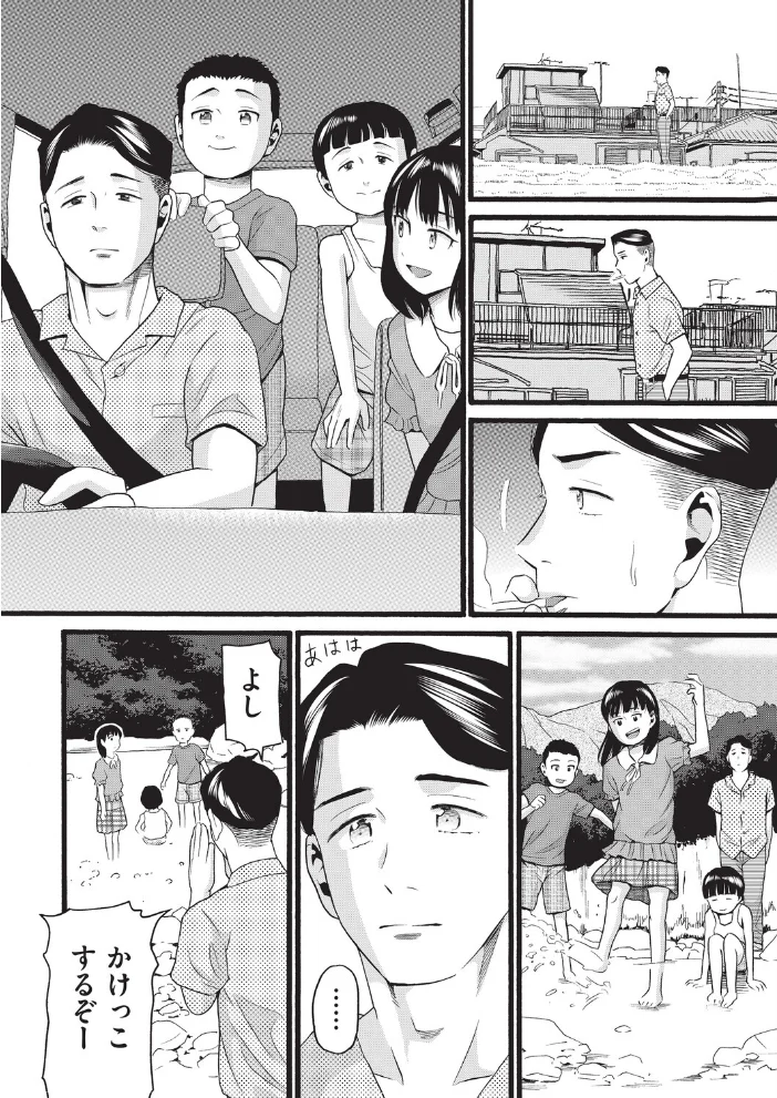 昭和 【ハッチ】 サンプル画像
