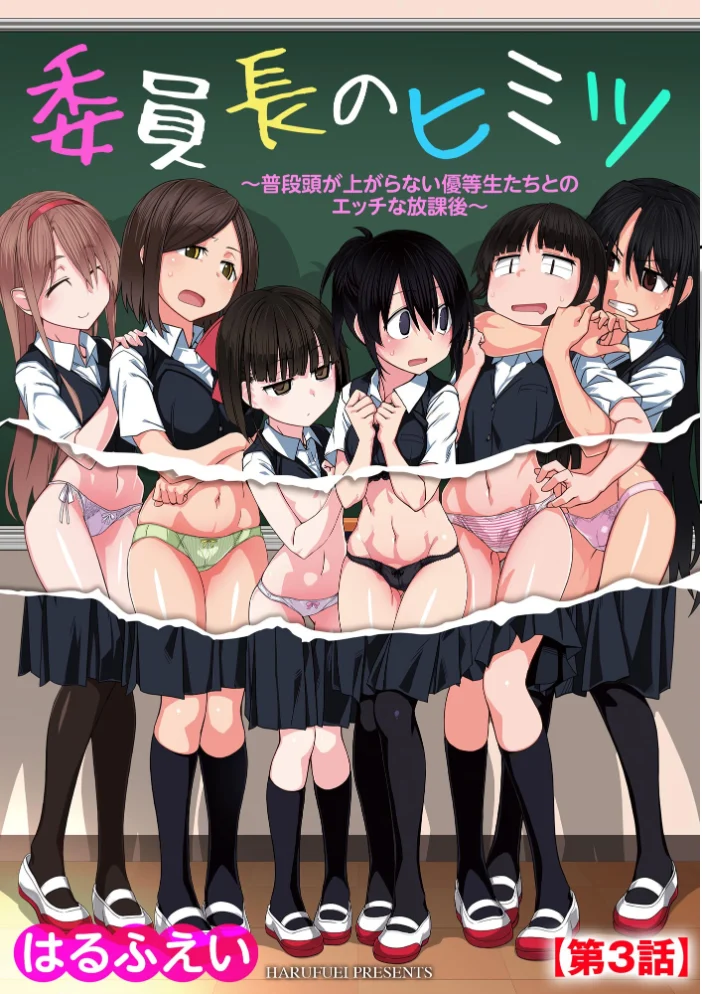 サイベリアplus Vol.46 【円之怜 ずっと前からだるい。 はるふえい 縦縞キタ 伊駒一平 OUMA ぎヴちょこ 萌黄おじさん スガラ いちぎん 有葉米太】 サンプル画像