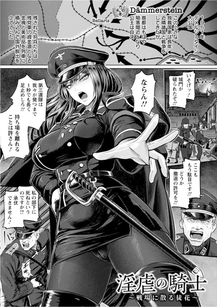 エンジェルクラブMEGA Vol.128 【エンジェルクラブMEGA編集部】 サンプル画像