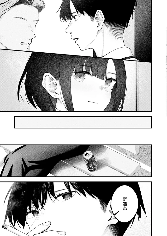 …(not)because of romance only 【はるまれ】 サンプル画像