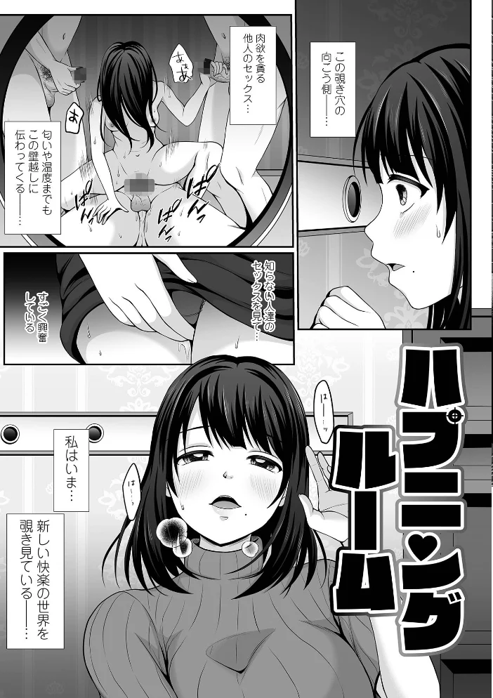 みるくのオナサポちゃんねる♪ 【でんぱゆっくり 一水社編集部】 サンプル画像