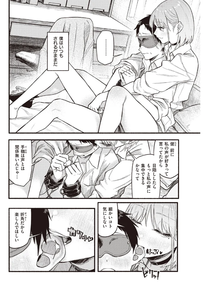 彼女の顔が良すぎるんだが!? 【層積】 サンプル画像