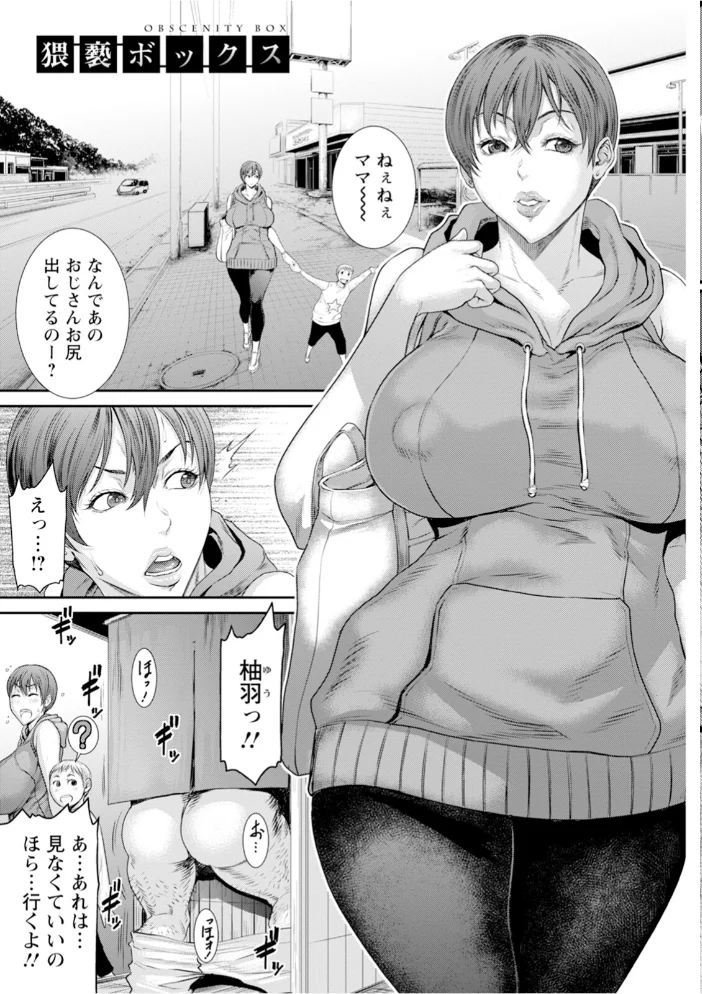 エンジェルクラブMEGA Vol.122 【エンジェルクラブMEGA編集部】 サンプル画像
