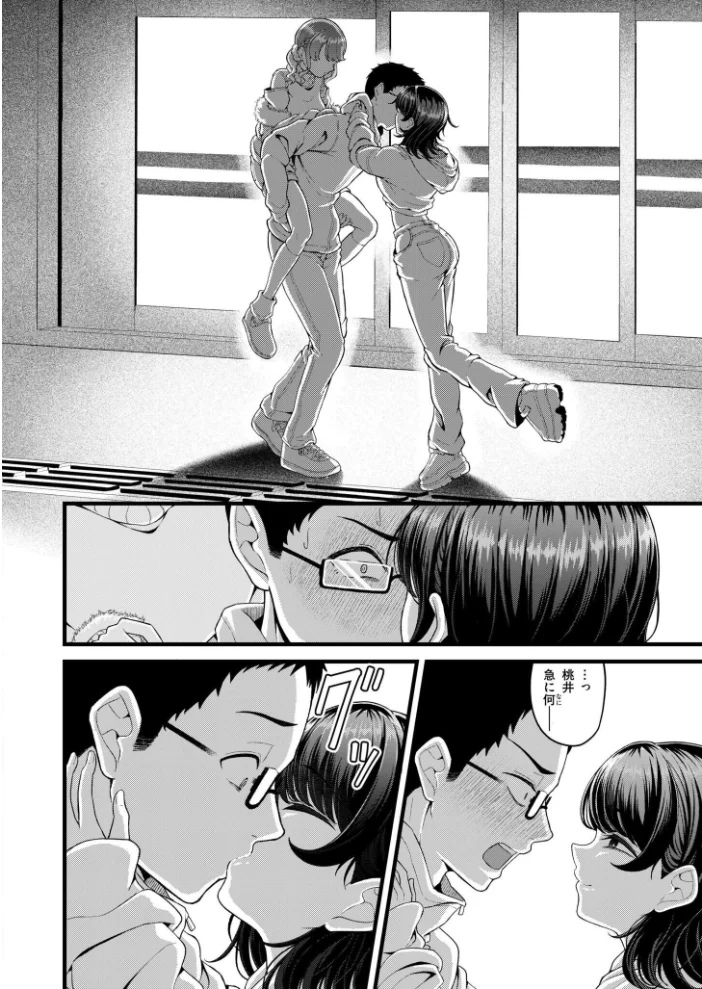 クラスメイトのWギャルとは純愛にならない！？ 【木戸番 COMIC快艶編集部】 サンプル画像