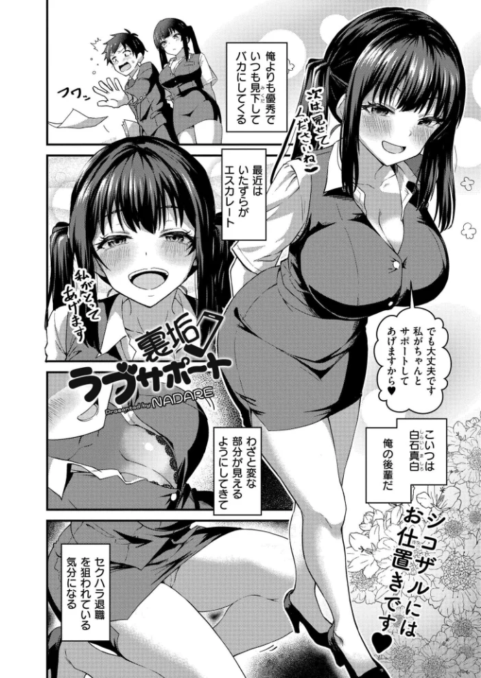コミックカイエン（快艶） VOL.31 【あんのみけ 木戸番 尾崎ニラ エビフライ定食 MAKI あましょく めぷちん☆ NADARE ガッツ師範 ニクヤキ きりなま COMIC快艶編集部 八メガ siyou 名前おもいつかない 雨宮圦亜】 サンプル画像