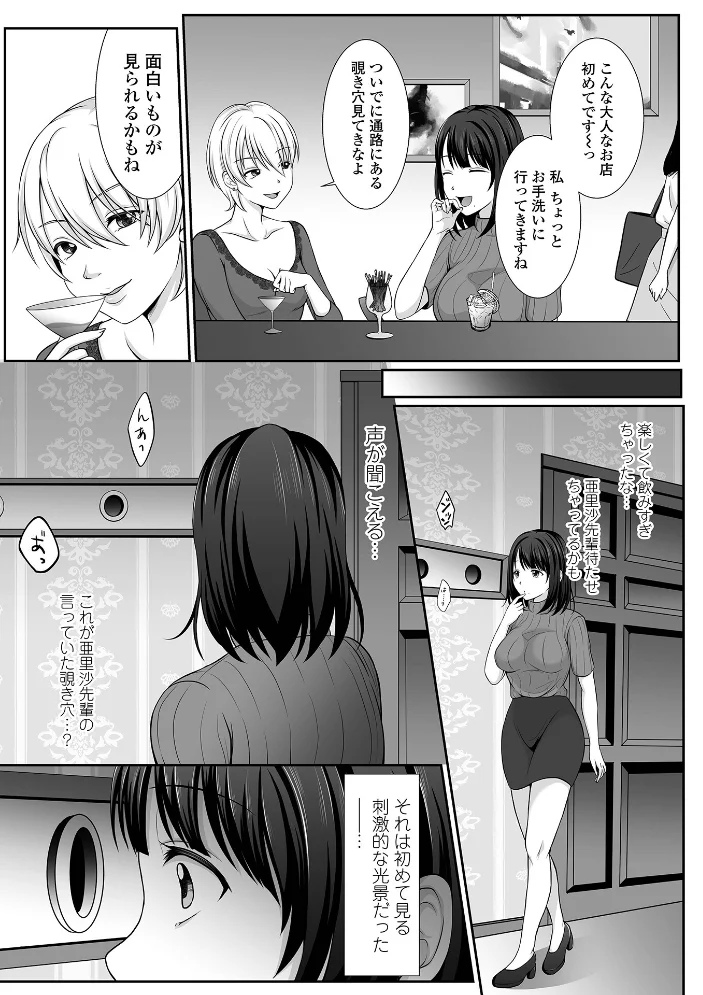 みるくのオナサポちゃんねる♪ 【でんぱゆっくり 一水社編集部】 サンプル画像