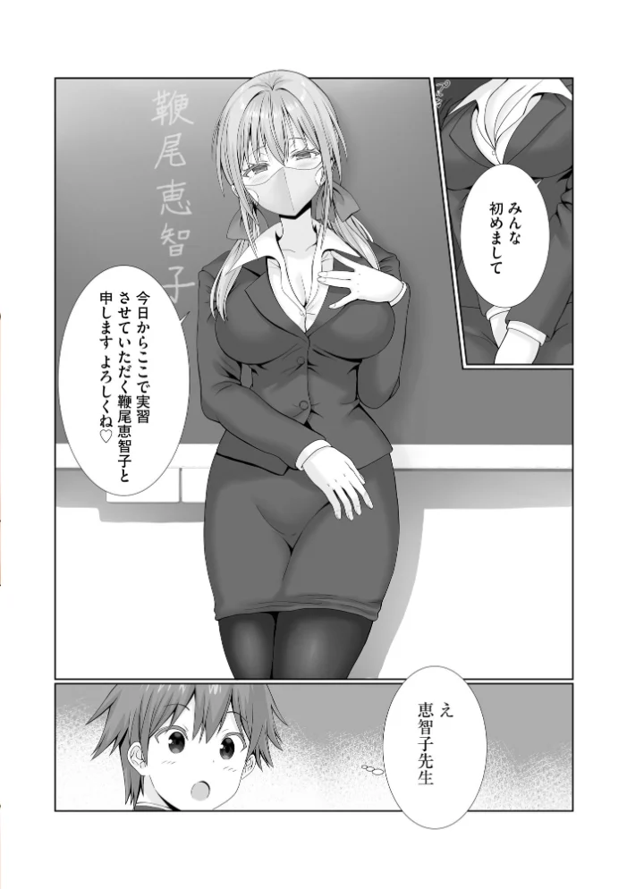サイベリアplus Vol.46 【円之怜 ずっと前からだるい。 はるふえい 縦縞キタ 伊駒一平 OUMA ぎヴちょこ 萌黄おじさん スガラ いちぎん 有葉米太】 サンプル画像