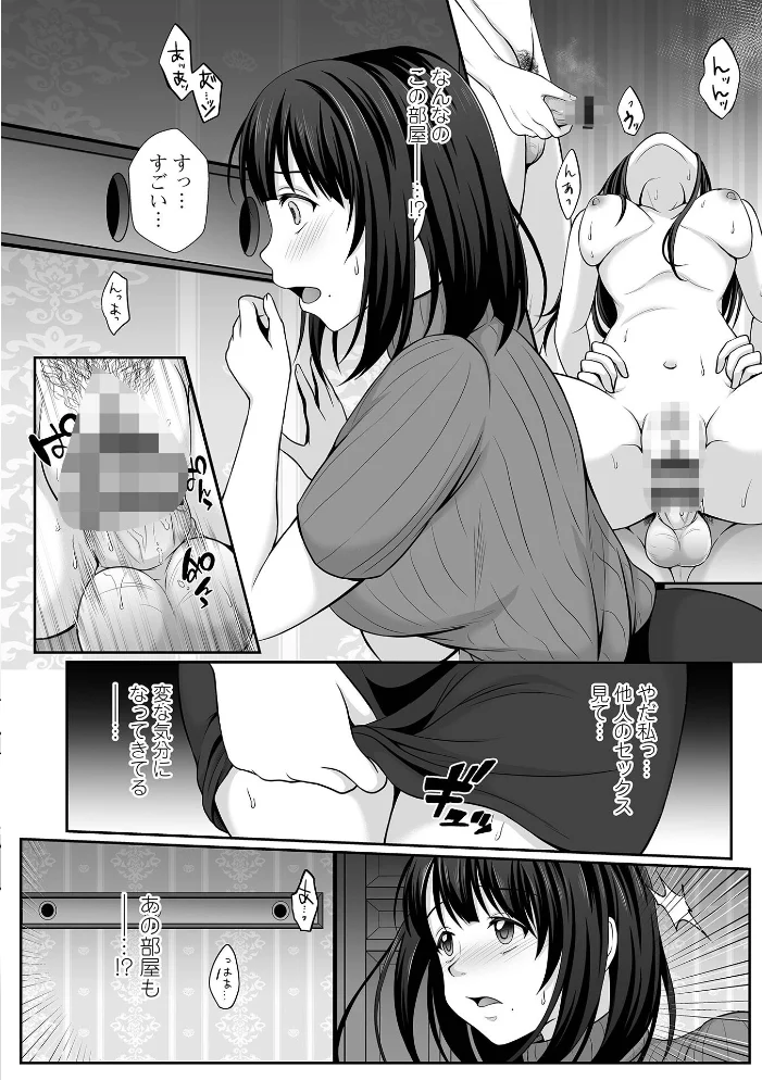 みるくのオナサポちゃんねる♪ 【でんぱゆっくり 一水社編集部】 サンプル画像