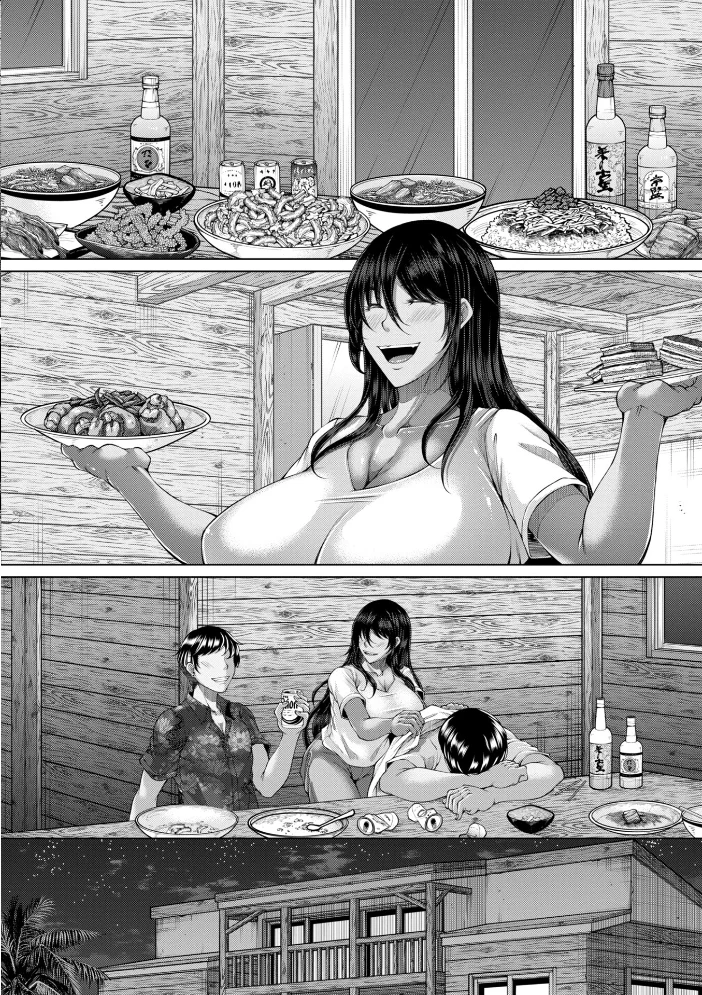 射精専用の褐色人妻 【杜若かなえ】 サンプル画像