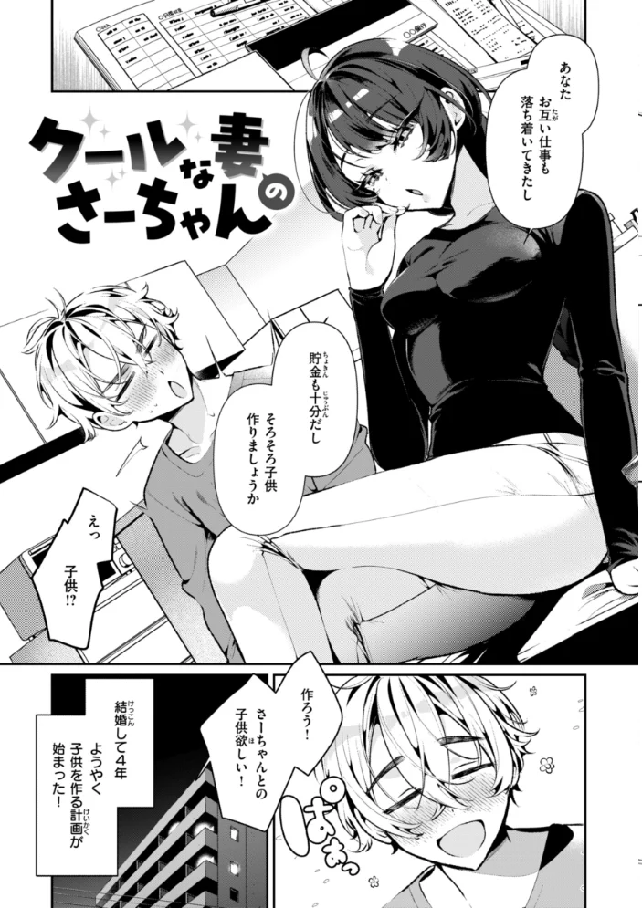 ドMギャルの姫川さん【通常版】 【胃ノ中かわず】 サンプル画像
