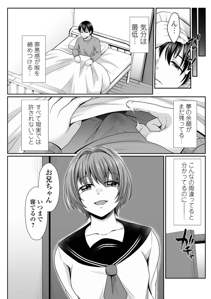 みるくのオナサポちゃんねる♪ 【でんぱゆっくり 一水社編集部】 サンプル画像