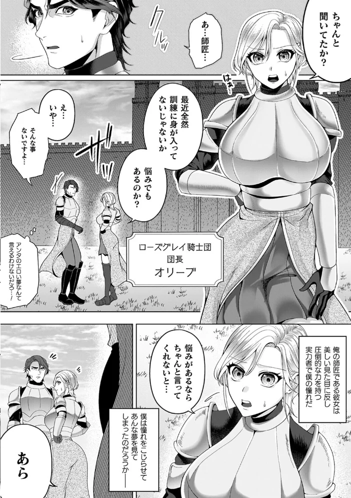 あやかしの淫女 【ラララ・ホリディ】 サンプル画像