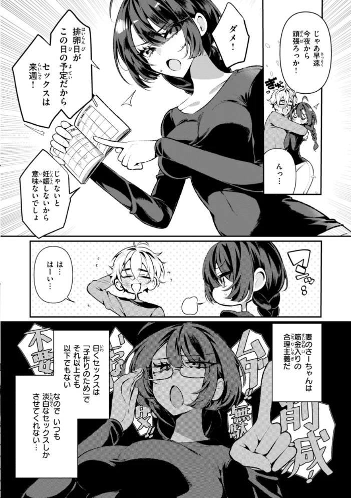 ドMギャルの姫川さん【通常版】 【胃ノ中かわず】 サンプル画像