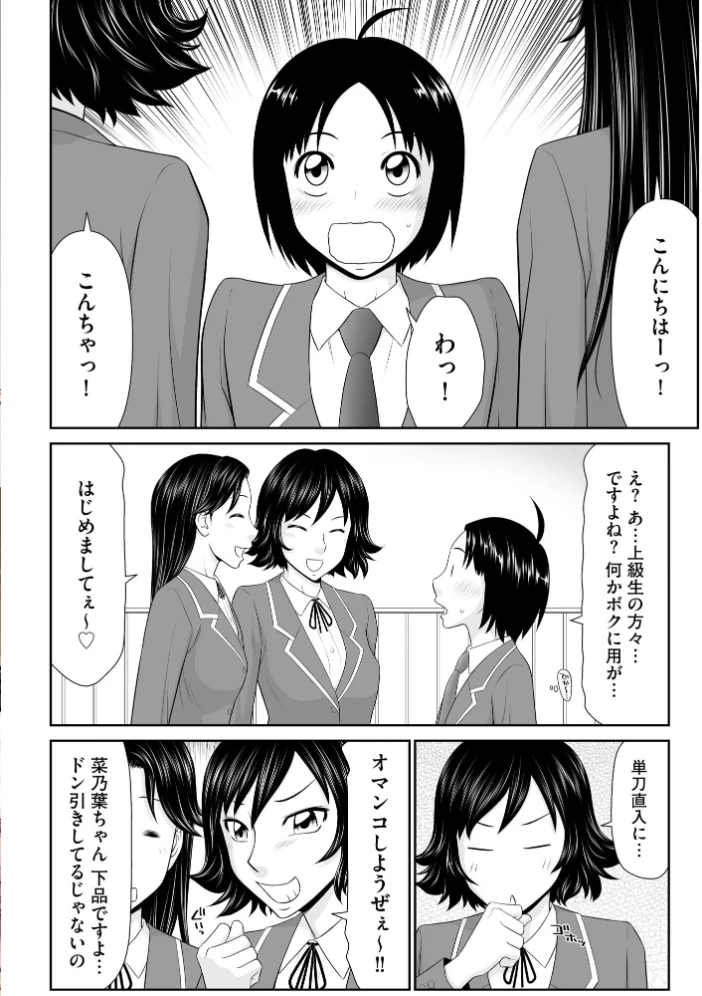 サイベリアplus Vol.46 【円之怜 ずっと前からだるい。 はるふえい 縦縞キタ 伊駒一平 OUMA ぎヴちょこ 萌黄おじさん スガラ いちぎん 有葉米太】 サンプル画像