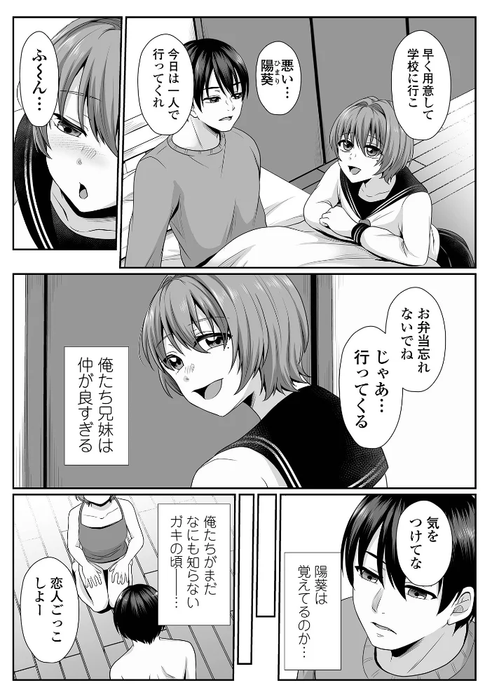 みるくのオナサポちゃんねる♪ 【でんぱゆっくり 一水社編集部】 サンプル画像