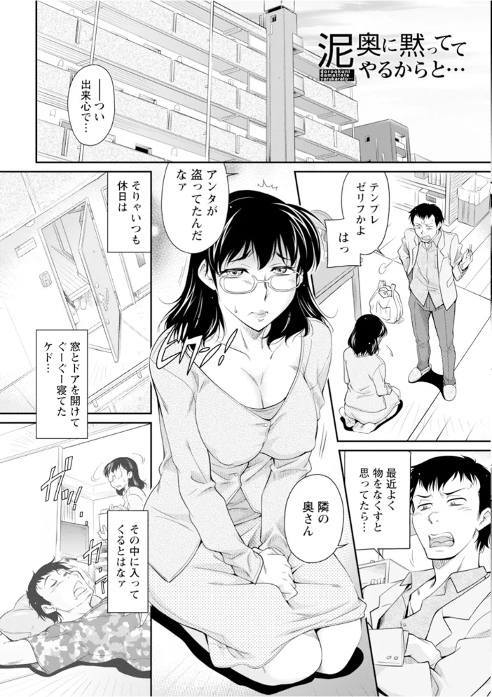 エンジェルクラブMEGA Vol.128 【エンジェルクラブMEGA編集部】 サンプル画像