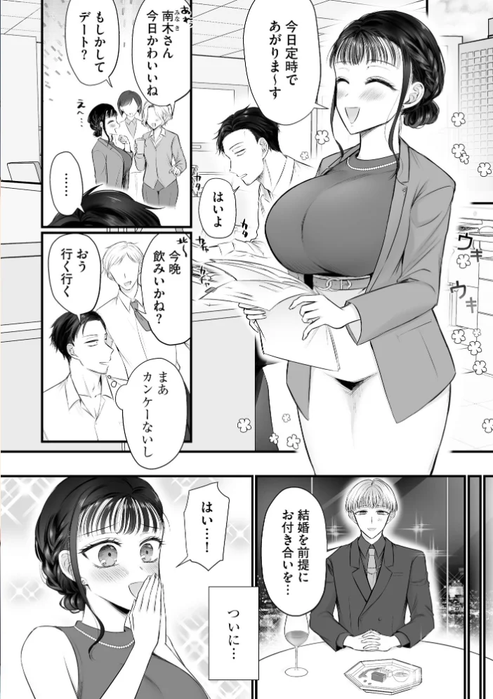 サイベリアplus Vol.46 【円之怜 ずっと前からだるい。 はるふえい 縦縞キタ 伊駒一平 OUMA ぎヴちょこ 萌黄おじさん スガラ いちぎん 有葉米太】 サンプル画像