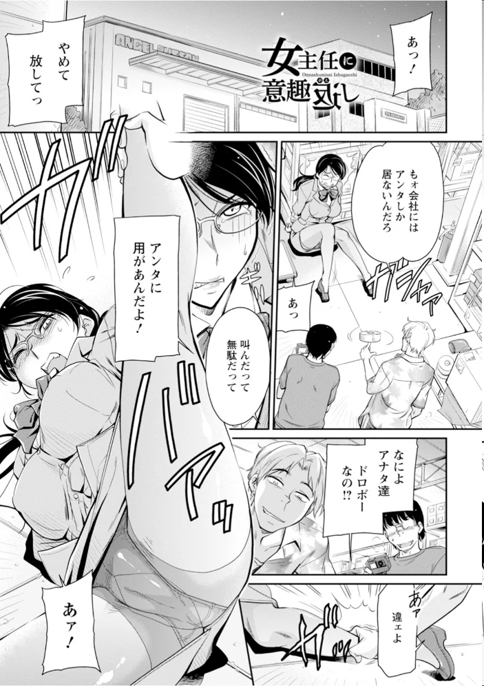 エンジェルクラブMEGA Vol.128 【エンジェルクラブMEGA編集部】 サンプル画像