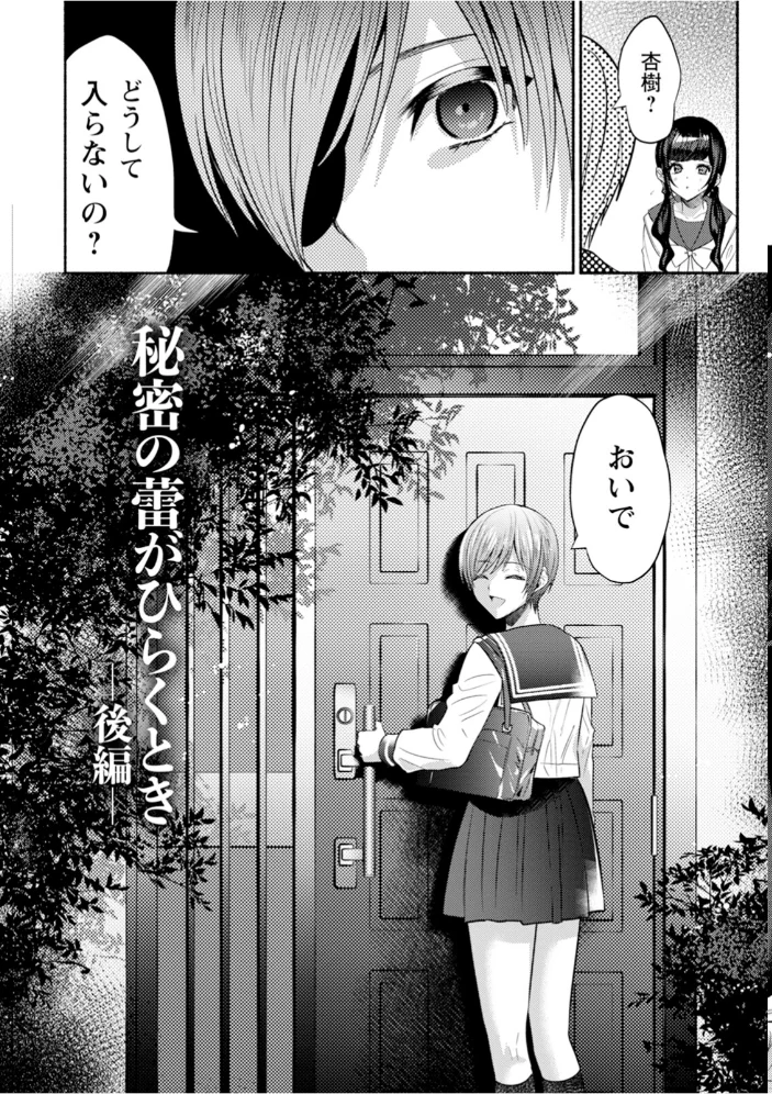 エンジェルクラブMEGA Vol.122 【エンジェルクラブMEGA編集部】 サンプル画像