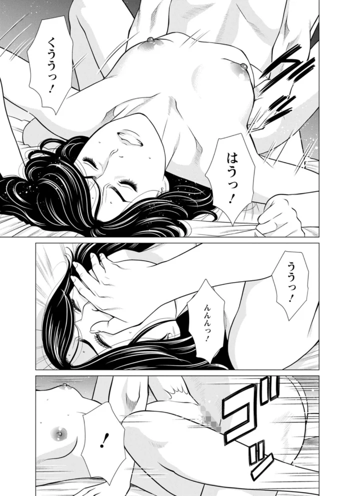 SAKI 38 【タカスギコウ】 サンプル画像