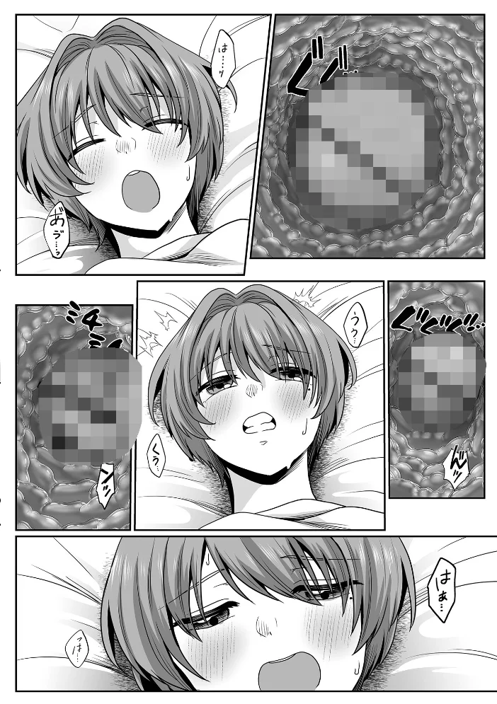 みるくのオナサポちゃんねる♪ 【でんぱゆっくり 一水社編集部】 サンプル画像