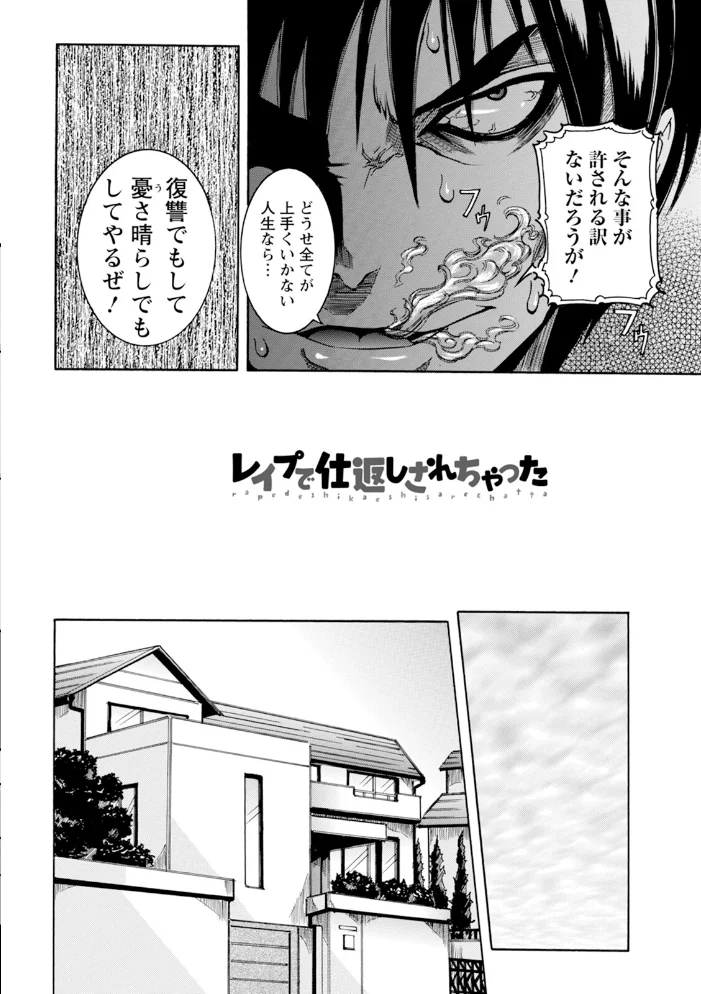 エンジェルクラブMEGA Vol.128 【エンジェルクラブMEGA編集部】 サンプル画像