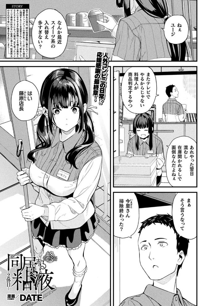 コミックアンリアル Vol.116 【ほみなみあ カジマコト 向日葵たろう かるぴ しいなかずき れぐでく DATE ピンクパイナップル ギンザケ 針金紳士 越後屋タケル ガロウド あまみや真実 環 絵羽 居待暦 ぜいよん 福犬 嘘吐きF(x) 砂場遊 沙和ゆず とがみ 一升金 菊薊薫 たくたく よくないひとし】 サンプル画像