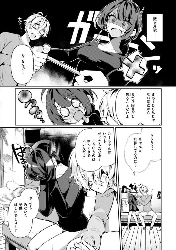 ドMギャルの姫川さん【通常版】 【胃ノ中かわず】 サンプル画像