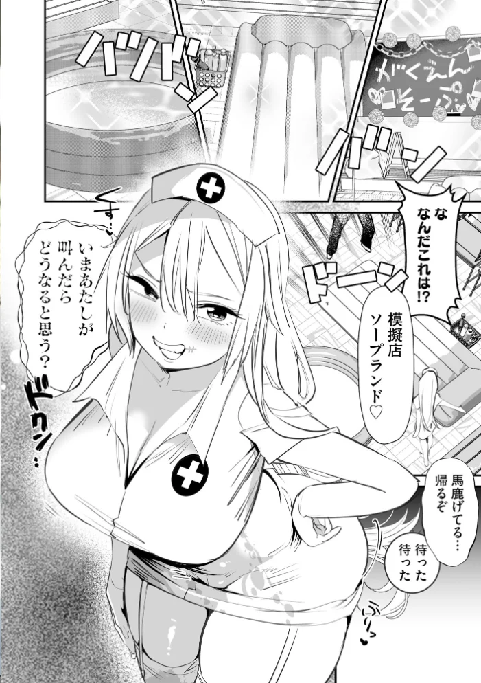 サイベリアplus Vol.46 【円之怜 ずっと前からだるい。 はるふえい 縦縞キタ 伊駒一平 OUMA ぎヴちょこ 萌黄おじさん スガラ いちぎん 有葉米太】 サンプル画像