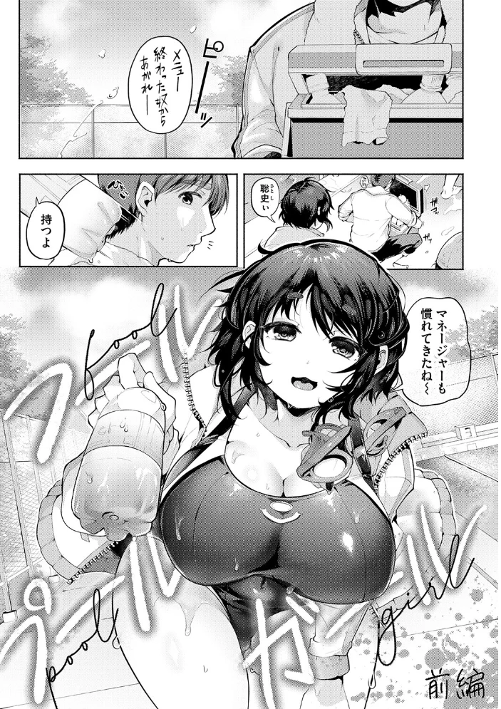 徒華ナイトメア【デジタル特装版】 【よしみず】 サンプル画像