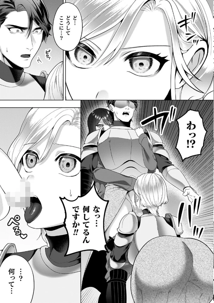 あやかしの淫女 【ラララ・ホリディ】 サンプル画像