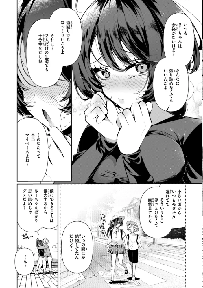 ドMギャルの姫川さん【通常版】 【胃ノ中かわず】 サンプル画像
