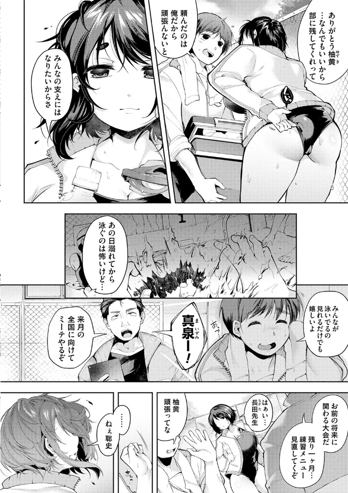徒華ナイトメア【デジタル特装版】 【よしみず】 サンプル画像