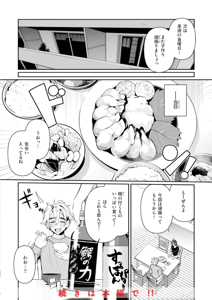 ドMギャルの姫川さん【通常版】 【胃ノ中かわず】 サンプル画像