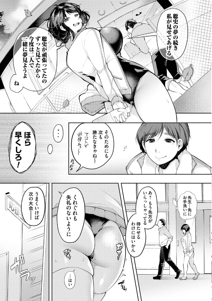 徒華ナイトメア【デジタル特装版】 【よしみず】 サンプル画像