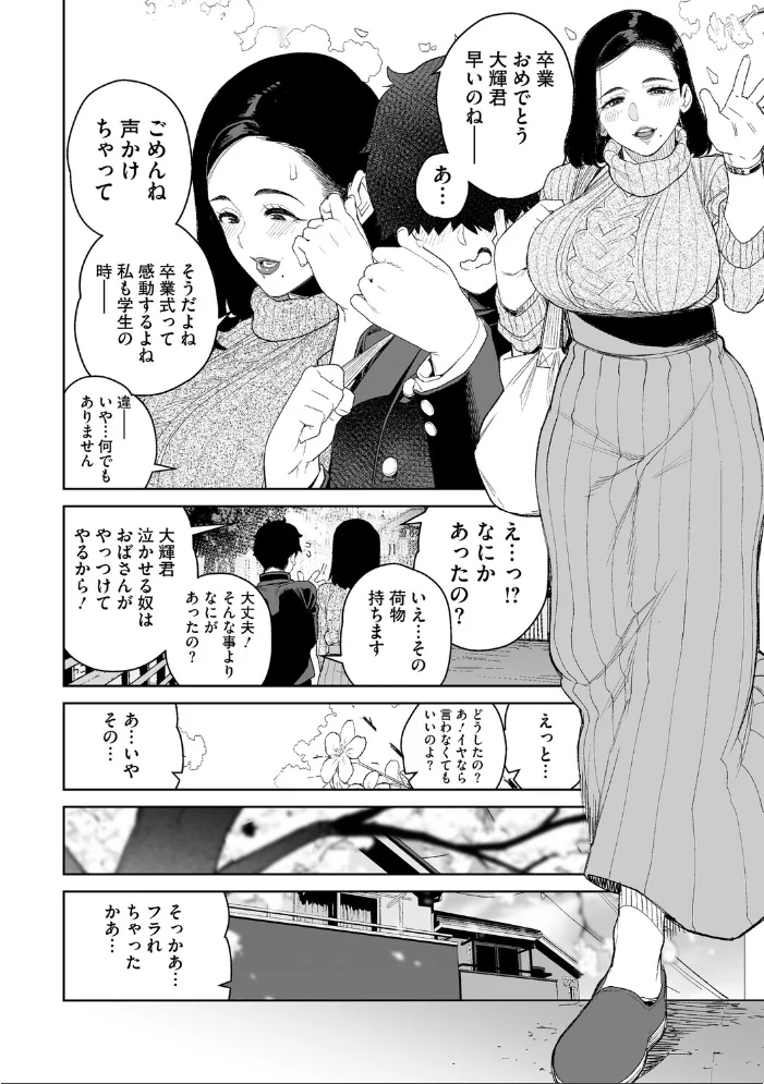 コアコレ 【くぱっと誘うスケベアナル】 【友永ケンジ 井雲くす 蛹虎次郎 愉快田うちお 歌麿 南田U助】 サンプル画像